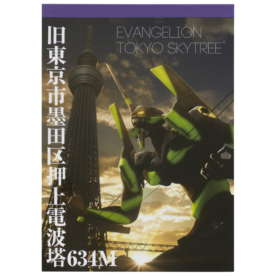 東京スカイツリー(Ｒ)とヱヴァンゲリヲンの第2弾コラボ商品が11月30日 