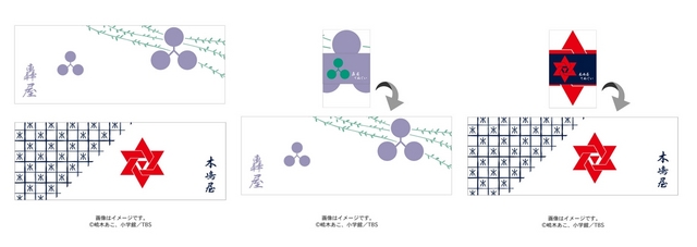 TBS木曜ドラマ9『ぴんとこな』グッズ登場 | NEWS | テレビ局公式