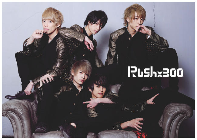 Rush650.jpg