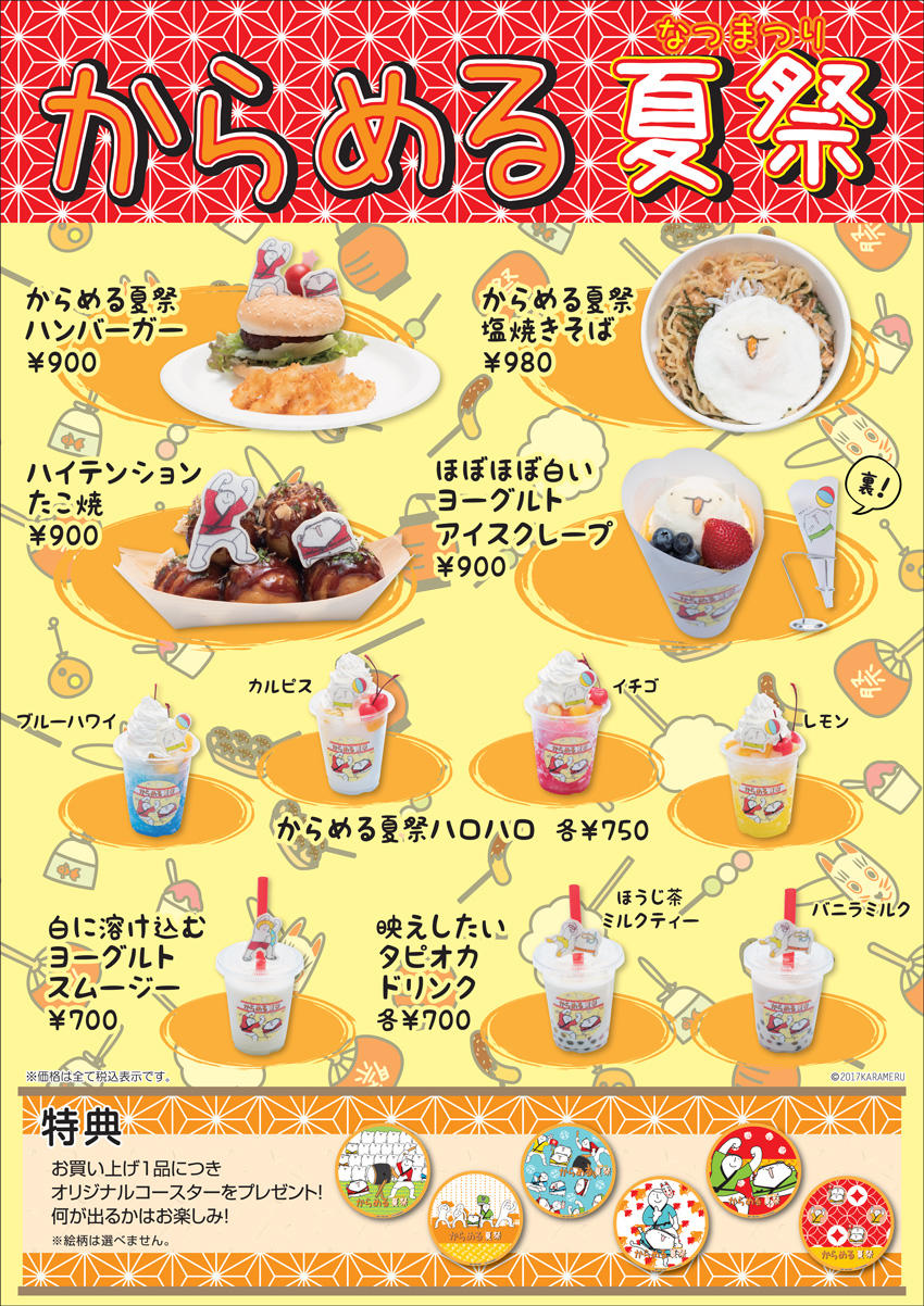 cafe_menu.jpg