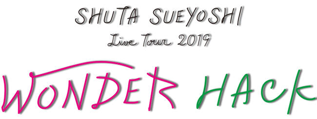 Shuta Sueyoshi】LIVE TOUR 2019 -WONDER HACK- グッズ ツリービレッジ 