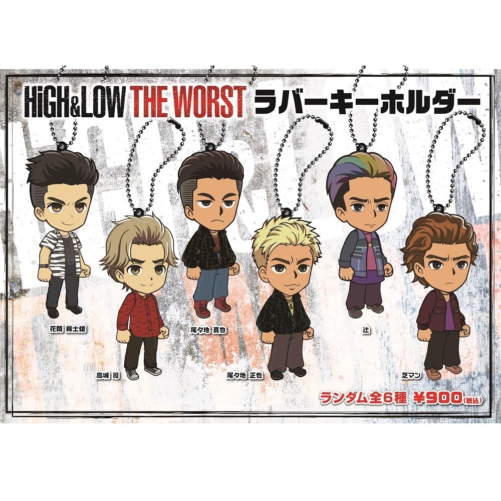 HiGH&LOW THE WORST】 グッズ新商品入荷！ | NEWS | テレビ局公式 