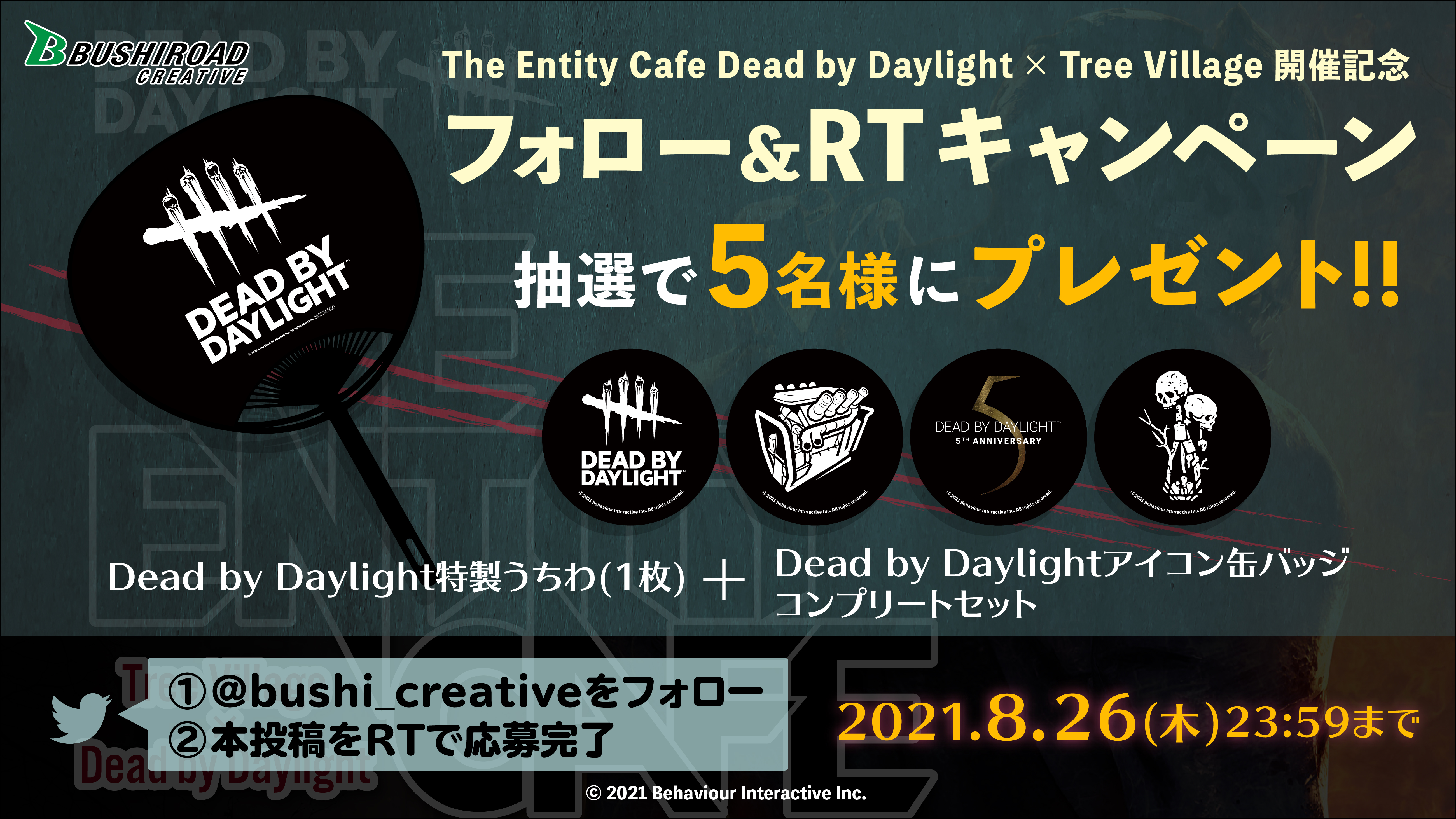 frcp_dbd_village_banner_02.jpg