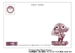 ポストカード （裏）.jpg