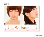 02omote.jpg