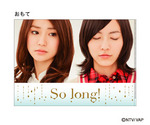 03omote.jpg