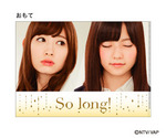 04omote.jpg