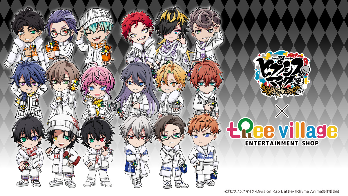 ヒプノシスマイク

