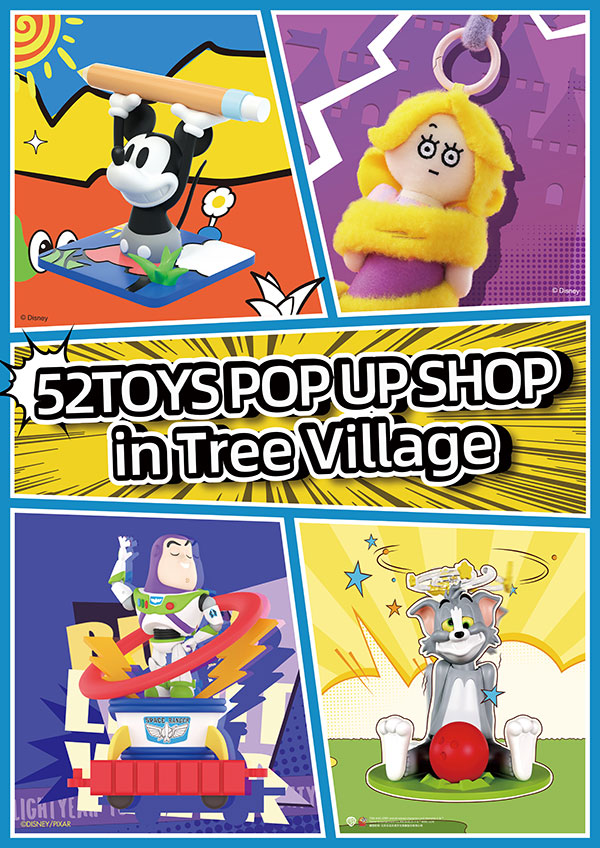 52TOYS