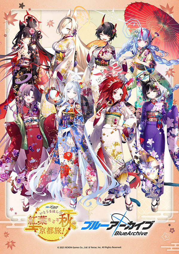 ブルーアーカイブ