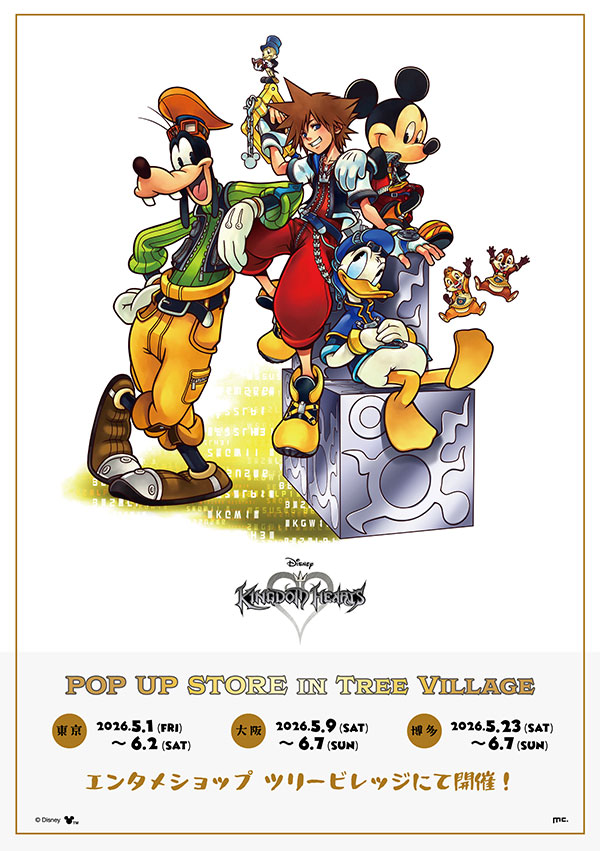 KINGDOM HEARTS