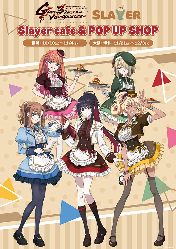 リリカルなのは