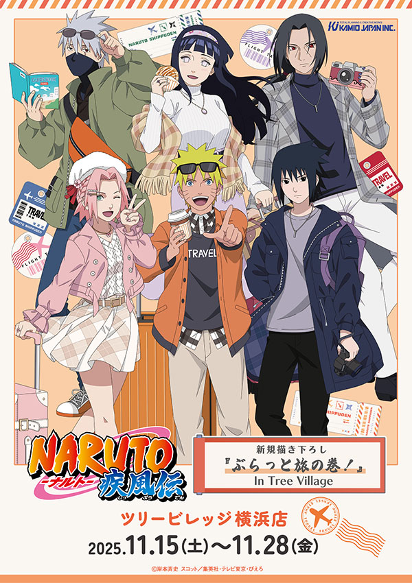 NARUTO-ナルト-