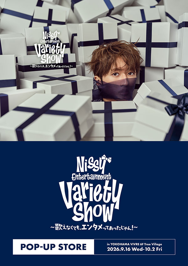 Nissy