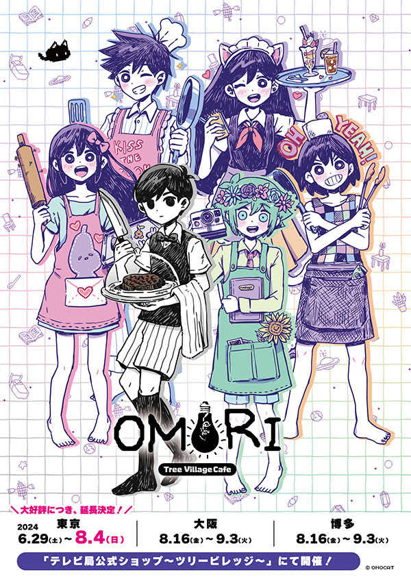 OMORI


