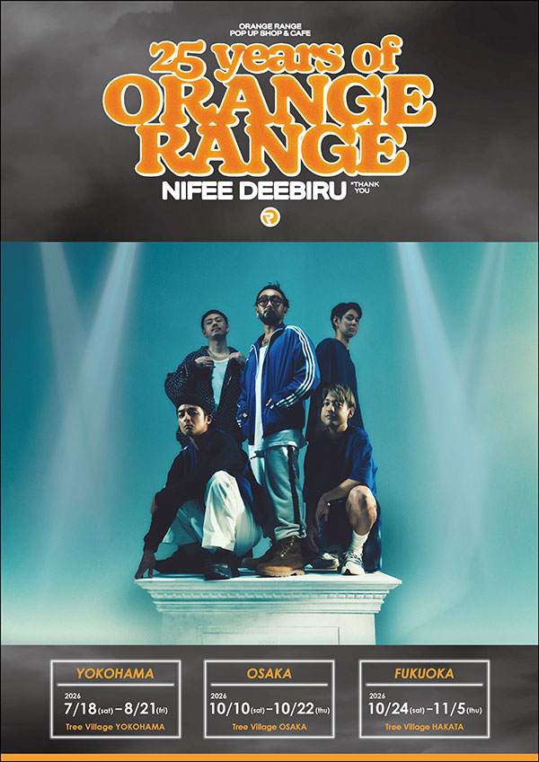 ORANGE RANGE