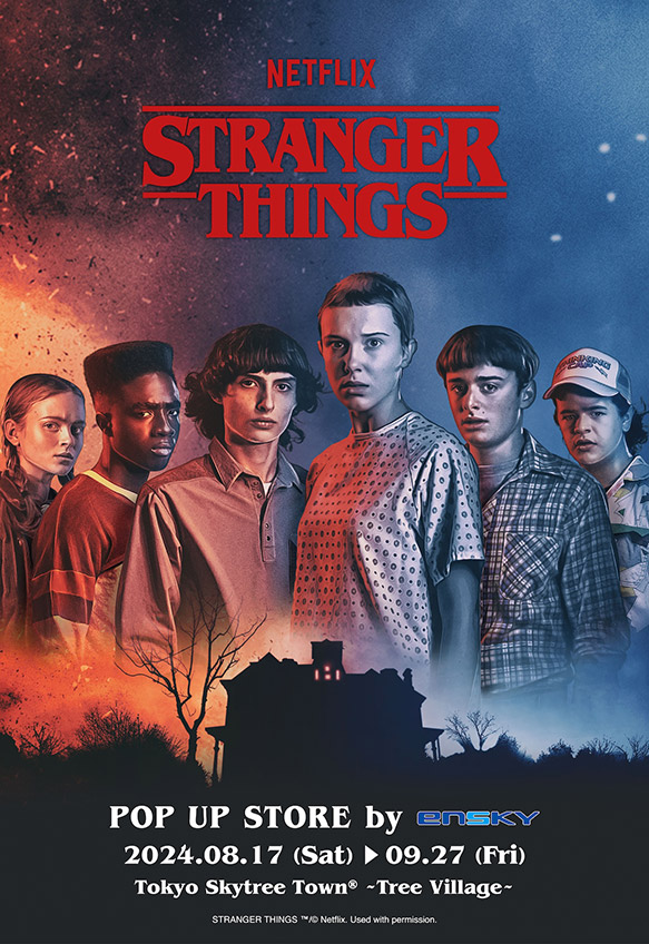 Stranger Things


