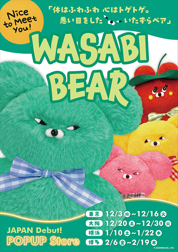 WASABI BEAR