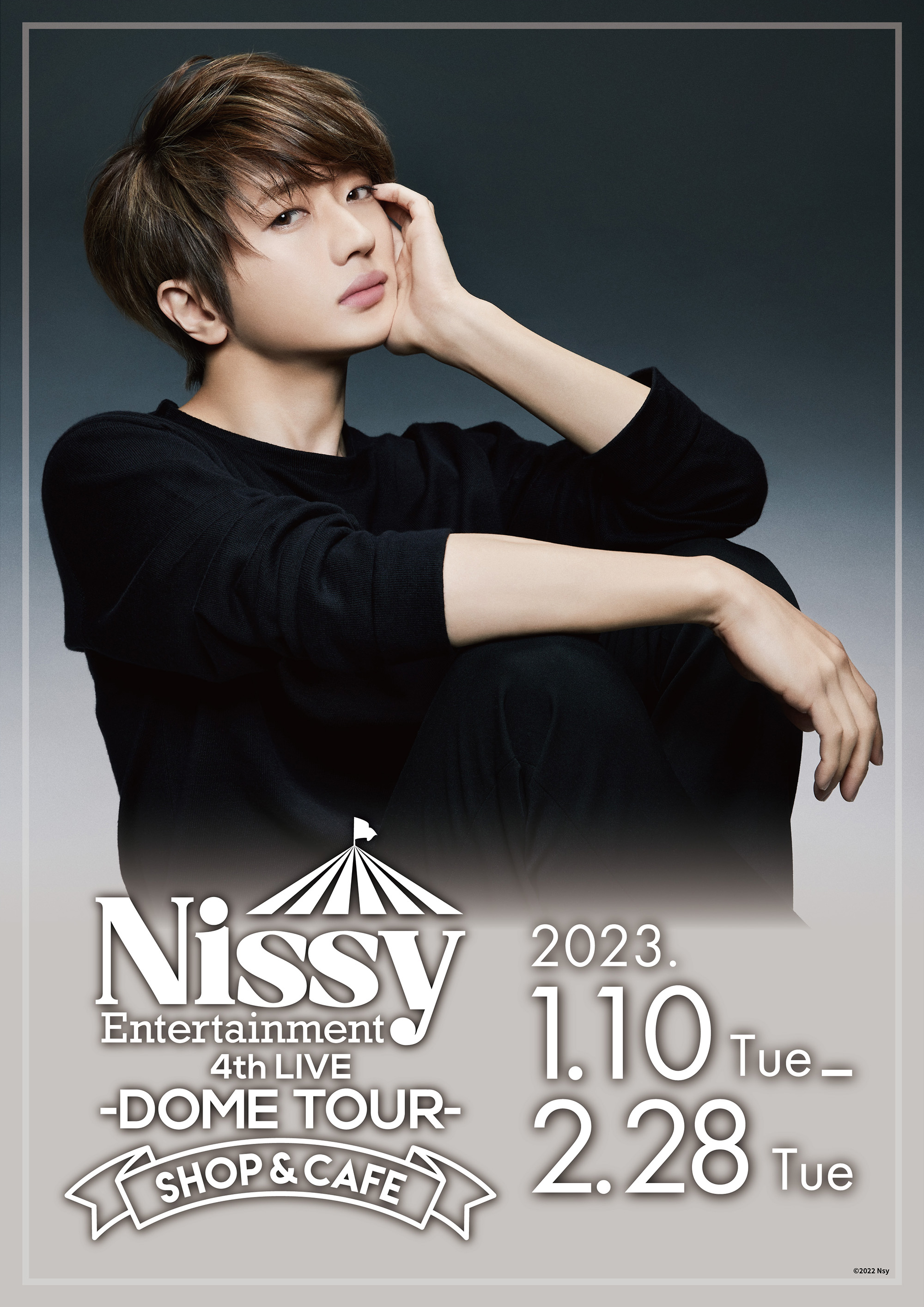 Nissy Entertainment 4th LIVE DOMETOURよろしくお願いします