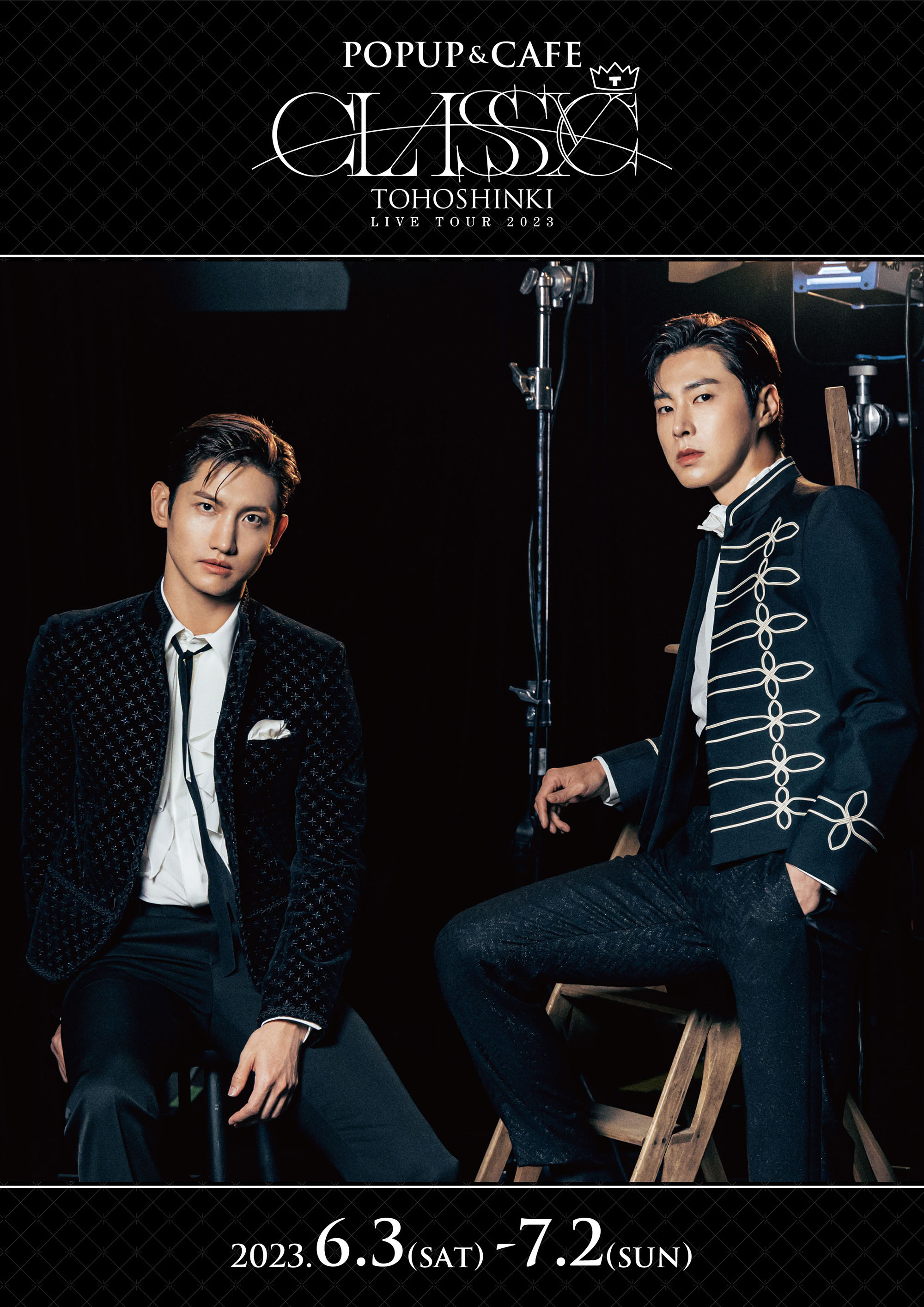 tohoshinki live tour 2023 classyc popup&cafe