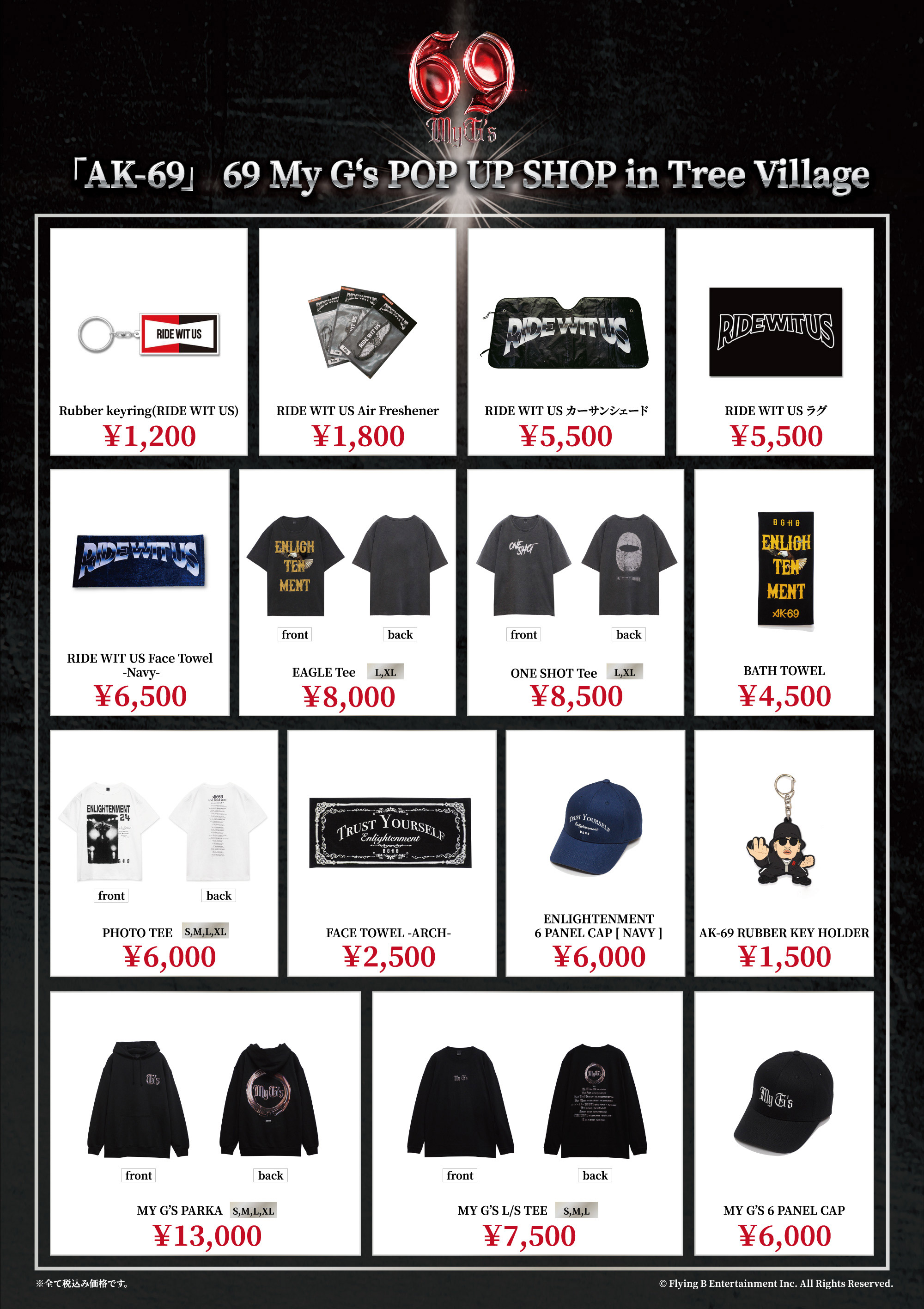 AK-69 ライブグッズ AK-69 Official Site