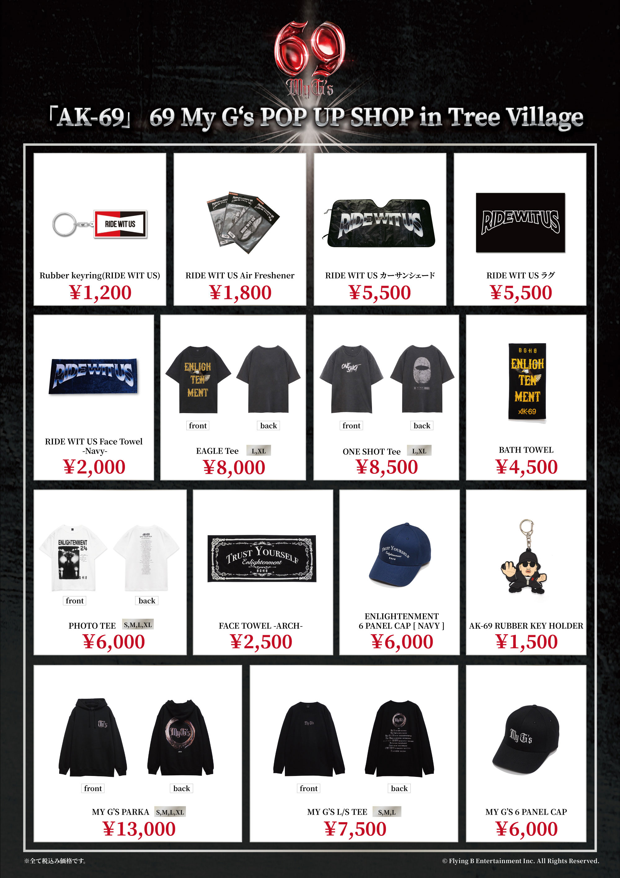 【国内正規総代理店アイテム】 AK-69」 69 NEWS | Village Tree in SHOP UP POP G's My ミュージシャン