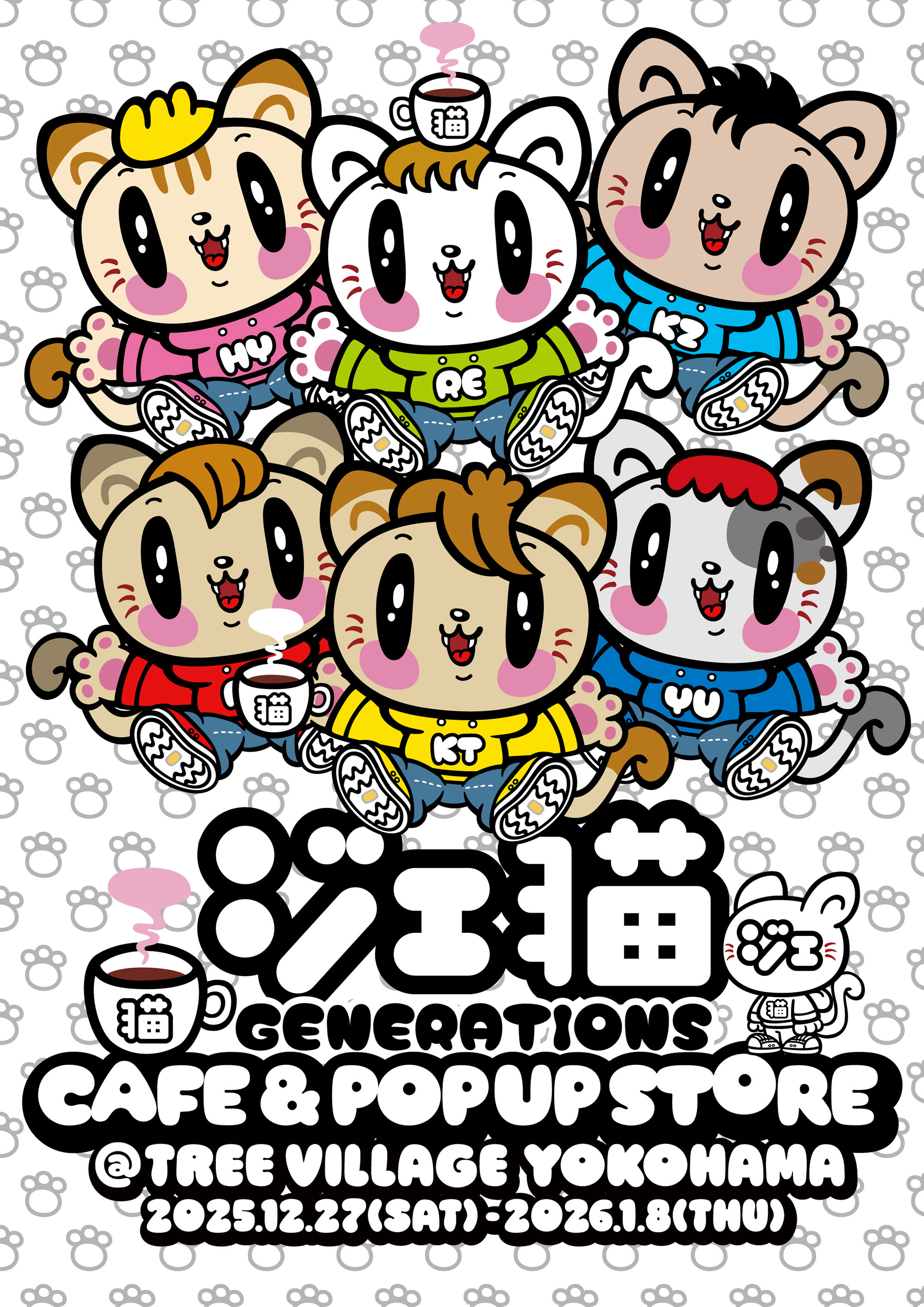 ジェ猫 GENERATIONS CAFE&POP UP STORE＠TREEVILLAGE | NEWS