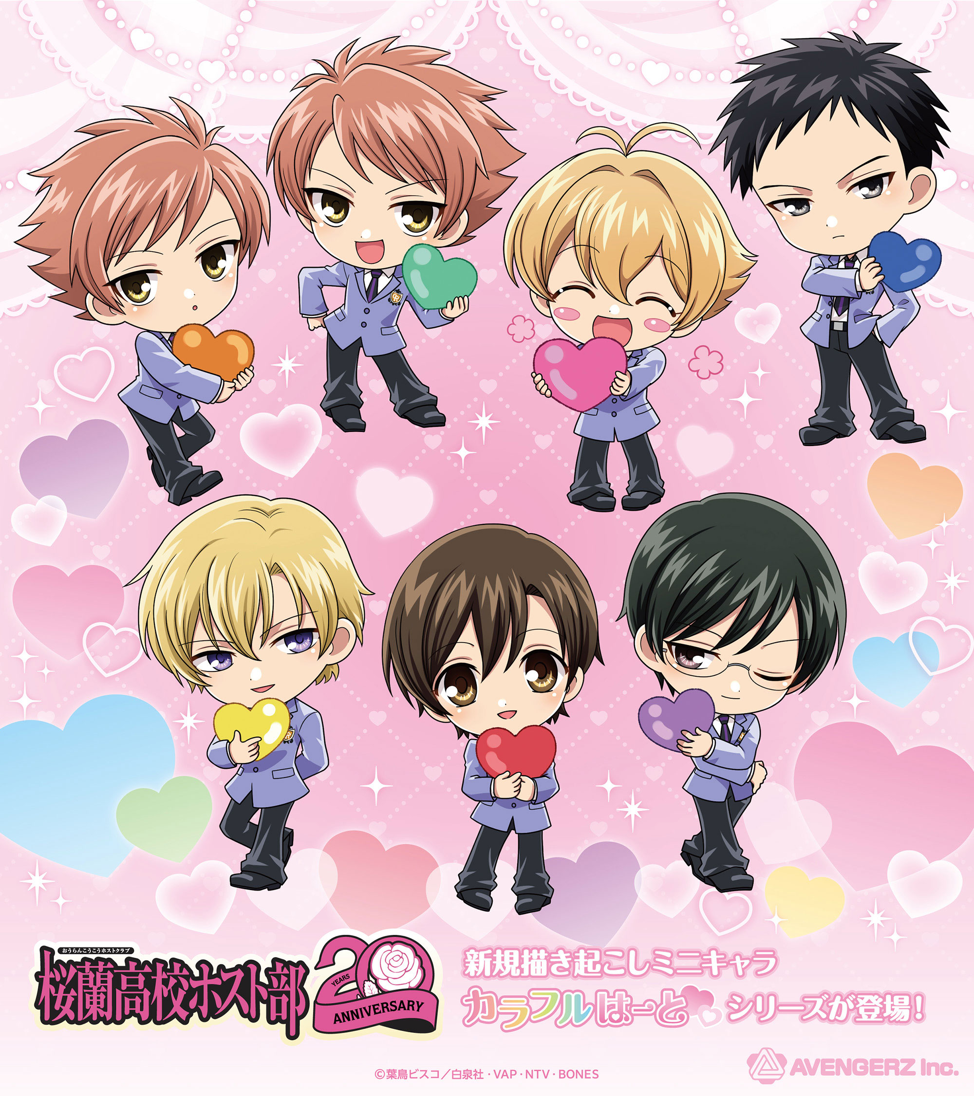 桜蘭高校ホスト部 20周年 in TreeVillage Cafe | NEWS | エンタメ