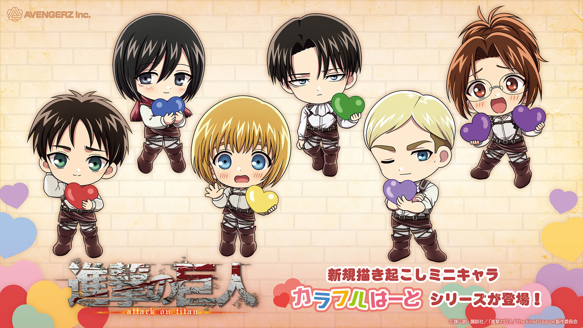 TVアニメ『進撃の巨人』レイヴンブレイドカフェ in TreeVillage | NEWS